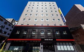 スマイルホテル広島